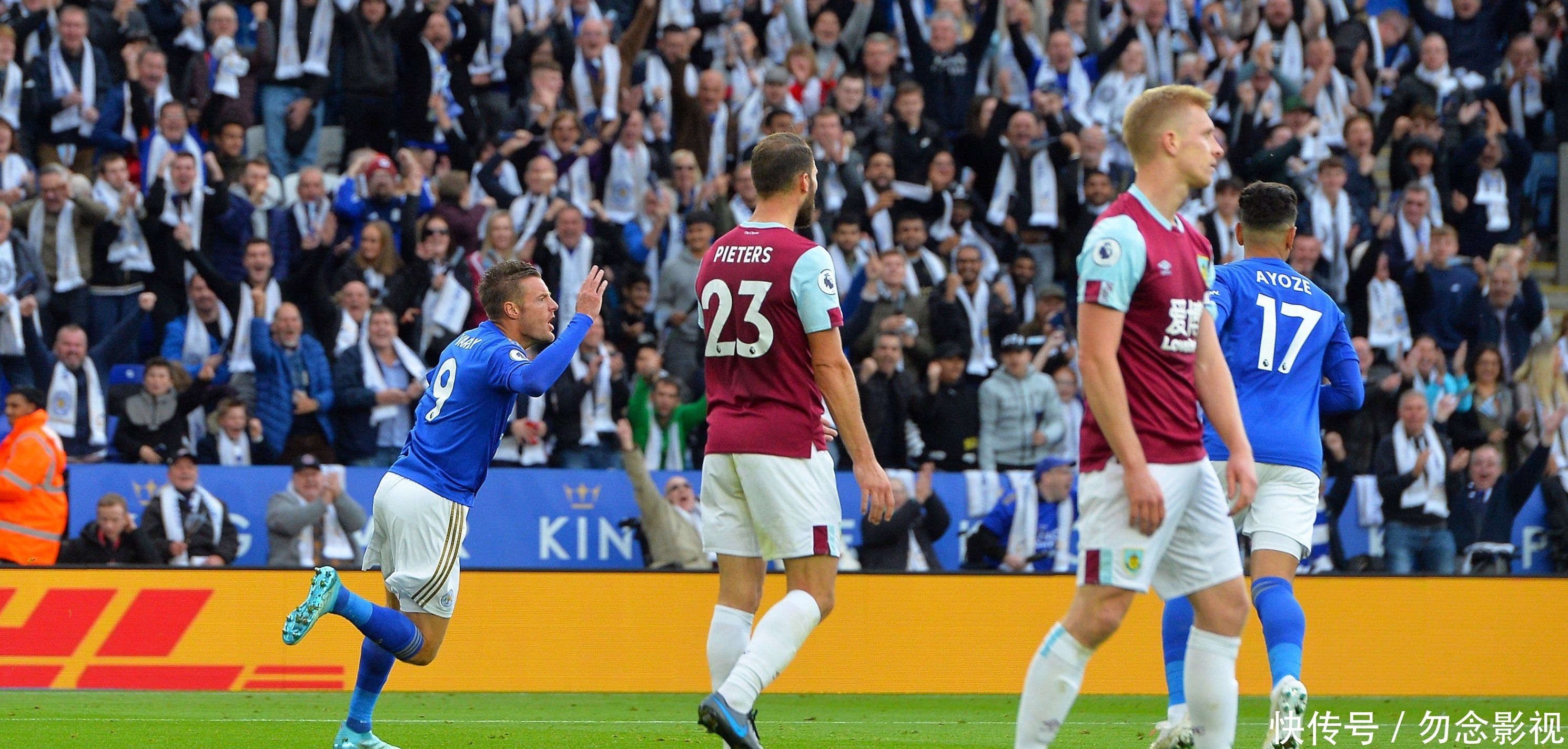 HPS1250X Sheet Metal Equipment